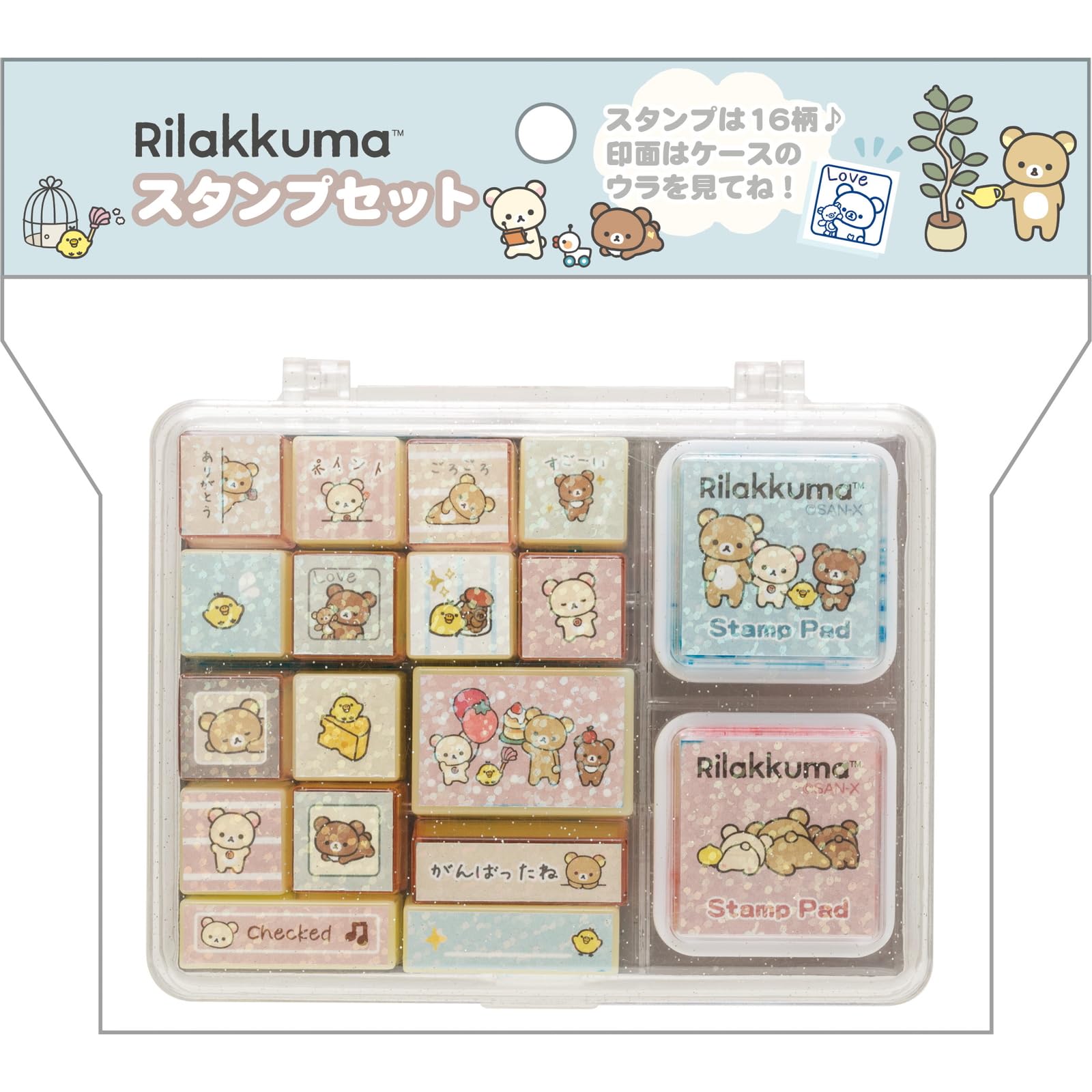 Amazon.co.jp: サンエックス(San-X) リラックマ スタンプセット